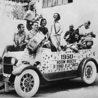 ARMANDINHO E O TRIO ELÉTRICO DE DODÔ by djsurfista