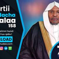 RNH 763, November 10, 2022 Gaachana Islaamaa by NHStudio