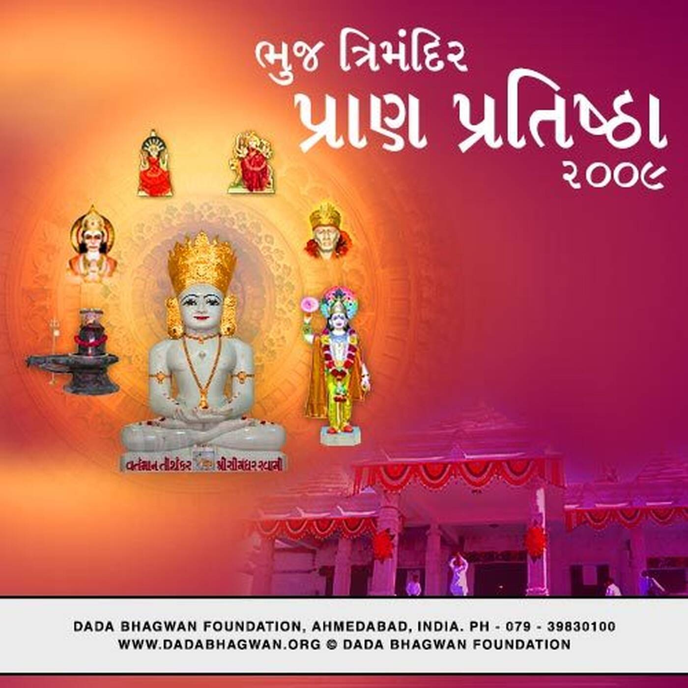 Pran Pratishtha 2009(Bhuj) podcast artwork