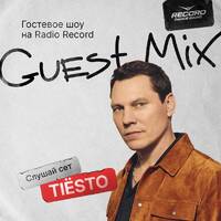 Record Club Guest Mix 100 by tocco_scuro