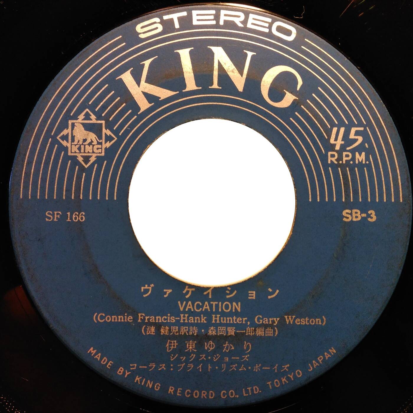 45 Yukari Ito - Vacation (Fade King Records SB3 - 45 Stereo) episode artwork