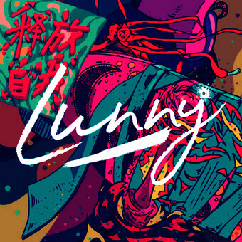 Dj Lunny