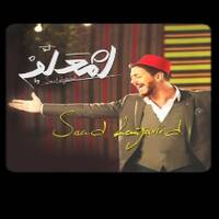 Saad Lamjarred - LM3 by Waris Ali