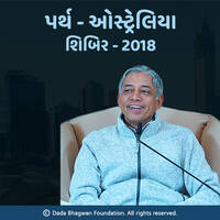 Prashnottari Satsang Part-02-Perth-2018 by Dada Bhagwan