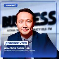 Infobip: эффективные решения для коммуникации бизнеса с клиентами by BUSINESS FM