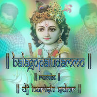 Balagopaludammo Song Mix By Dj Harish sdnr www.Djoffice.in by www.Djoffice.in