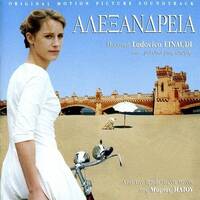 Ludovico Einaudi - Alexandria (DJ Michbuze Kizomba Remix 2016) by michbuze