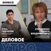 Деловое утро: компания Next Group by BUSINESS FM