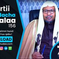 RNH 759, October 27, 2022 Gaachana Islaamaa by NHStudio