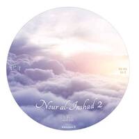 bande annonce NAI2 by La W-A