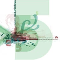 dj5am_mechanical man by dj5am