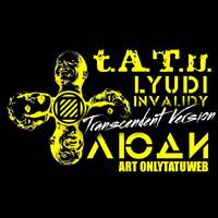 t.A.T.u. - Люди-инвалиды (Transcendent Version) by onlytatuweb