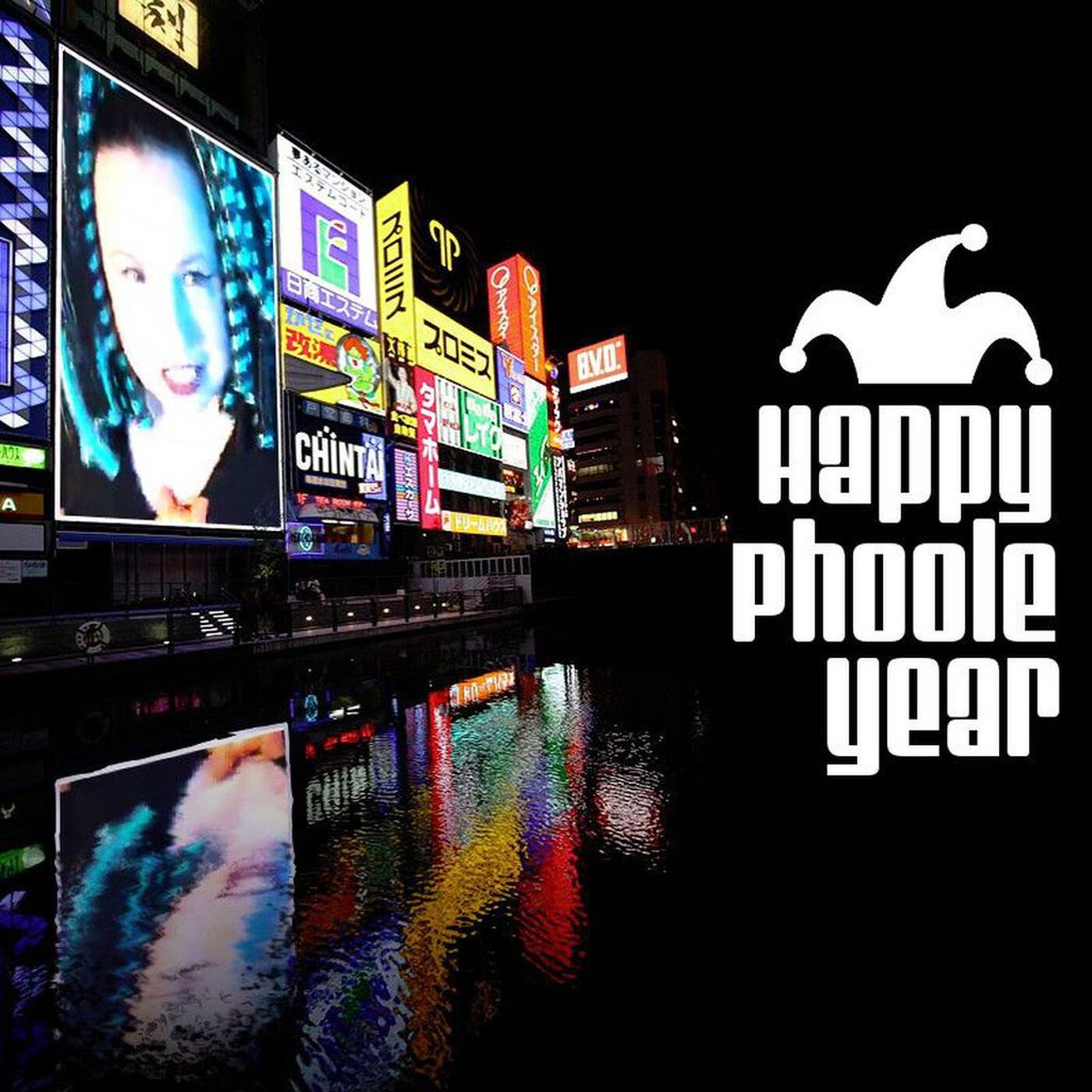 Phoole and the Gang  |  Show 174  |  #HappyPhooleYear!  |  on TheChewb.com  |  30 Dec 2016 episode artwork