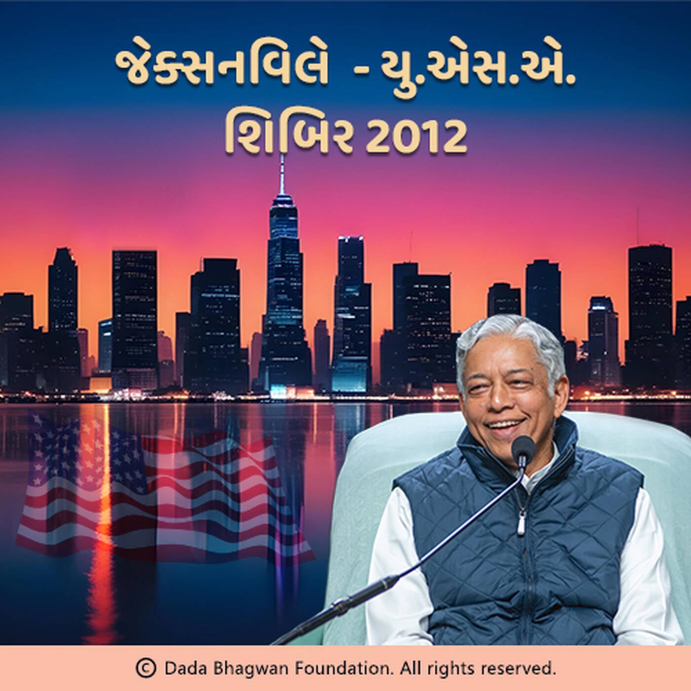Jacksonville Shibir 2012 podcast artwork