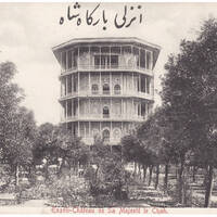 Undomondo - Ey Vatan Iran by UNDOMONDO