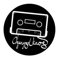Deep in The Rurals - Dj Kaotik Deep by Dj Kaotik deep