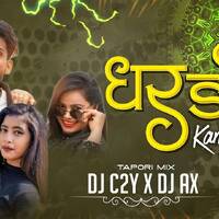 Dhar Dara Kanda La Remix | DJ C2Y X DJ AX | Tapori Remix | 150 Remix by DJ AX