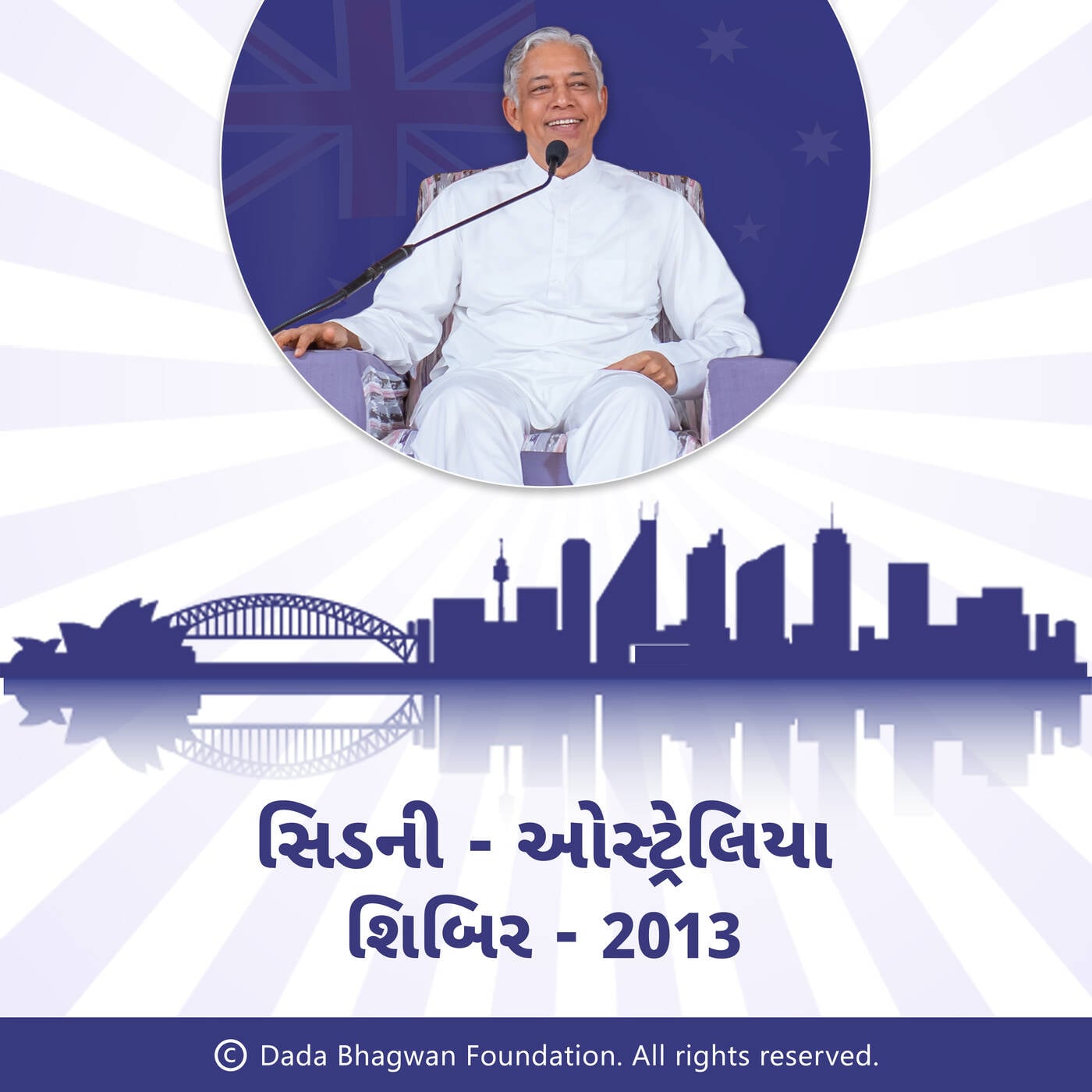 Sydney Shibir 2013