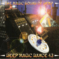 Deep Records - Deep Dance 43 by Mixkatalog