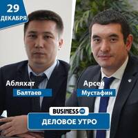 Исламское финансирование и микрокредитование by BUSINESS FM