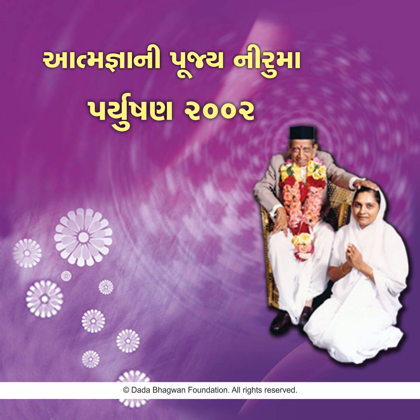 Paryushan 2002