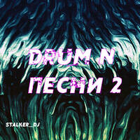 Cover of track