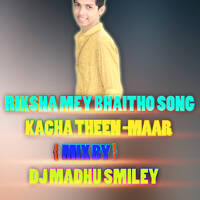RIKSHA MEY BHAITHO SONG MIX BY DJ MADHU SMILEY by www.Djoffice.in