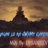 2018 Anna Nagar Lo Na Swamy Ganesh Song Mix BY DJ SANJEEV www.Djoffice.in by www.Djoffice.in