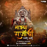 Majhya Raja Chi Jayanti Aali (Dhol Tasha Mix) DJ NARESH NRS by DJ NRS
