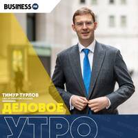 Тимур Турлов о расследовании Hindenburg Research by BUSINESS FM