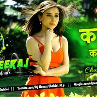Kaise Karav Sadi Turi Ke Bangla Bade He Re🥢DjHard Donce🥢Cg Stylis Mix - Dj Neeraj Shahdol by D.J. KING OF SHAHDOL