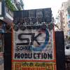 Dj Sk Sohna