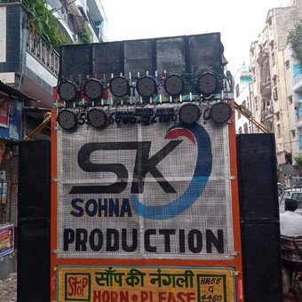 Dj Sk Sohna