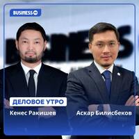 Венчурный рынок Казахстана: BYB Capital как новый импульс для стартапов by BUSINESS FM