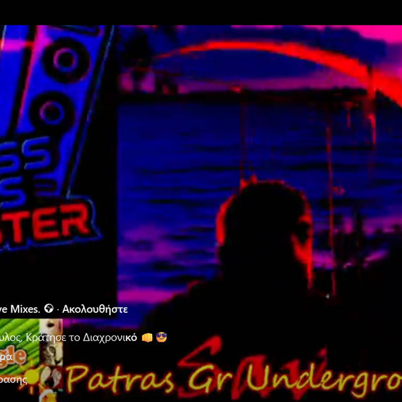 Sounds UNder Pressure Patras Greece - radio shows -Drum and bass, jungle, dnb , drum n bass, breakbeat, prodigy , hardcore,