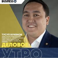 IPO «КазМунайгаза»: условия размещения и перспективы компании by BUSINESS FM