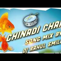Chinadi Chapa Pedadi Chapa || Mix By Dj Rahul Smiley by www.Djoffice.in