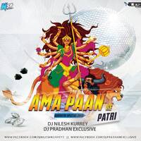 AAMA PAN KE PATARI (FUTURE HOUSE) DJ-NILESH KURREYx DJ-PRADHAN EXCLUSIVE by DJ Nilesh Kurrey