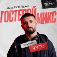 Record Club Guest Mix 169: VYTO by djsets4u