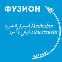 Musiksehen Schwarzweiss – Fusion 2013 Workshop Area by tasmo