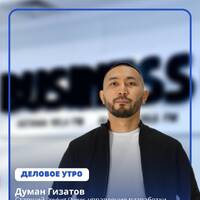 Alatau City Bank: новое имя и новая философия эквайринга by BUSINESS FM