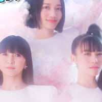 Perfume - Flow (8 Bits) by RainboWxMikA