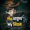 Amol Dhupe