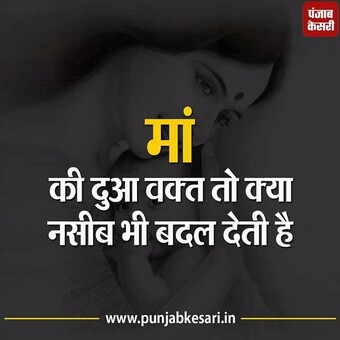 Soumya Ranjana Palei Babu