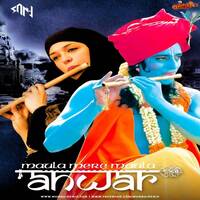 Maula Mere Maula Remix DJ SAN J by MumbaiRemix India™