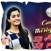 GUTTA GUTTA THIRIGETODA NEW FOLK SONG 2019 (REMIX)-DJ PAVAN GOUD &amp; DJ AKHIL SMILEY by www.Djoffice.in