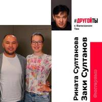 Заки и Рината Султановы: Велотрек, семья, победы by BUSINESS FM