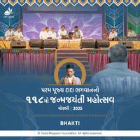 JJ 118 Osman Mir Bhakti