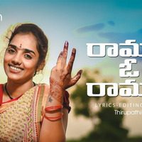 Ramula O Ramula Latest folk Song 2K19 Remix By Dj Shiva Ntr Nagar @9959895907 &amp; 8328272652@ by www.Djoffice.in