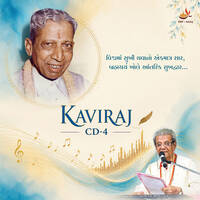 Kaviraj CD-4